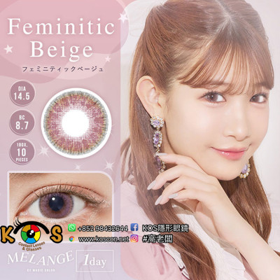 MELANGE BY MAGIC COLOR 1DAY FeminiticBeige メランジェ バイマジックカラー ワンデー フェミニティックベージュ MELANGE BY MAGIC COLOR 1DAY FeminiticBeige メランジェ バイマジックカラー ワンデー フェミニティックベージュ